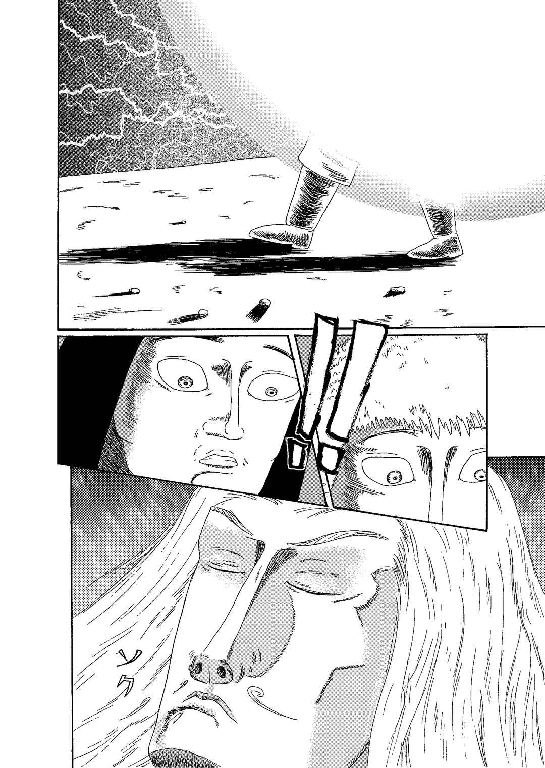 Chapter 5.1 - Page 54