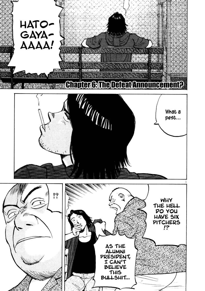 Chapter 6 - Page 1