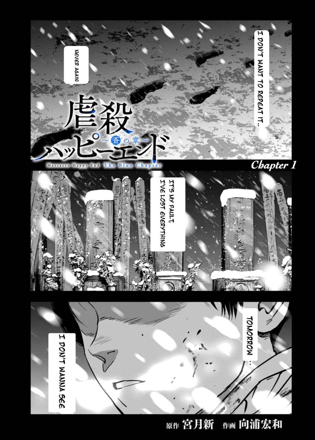 Chapter 1.1 - Page 2