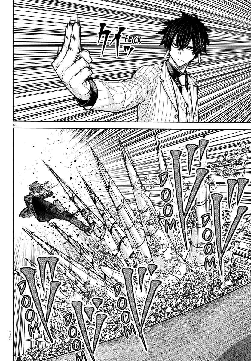 Chapter 235 - Page 7