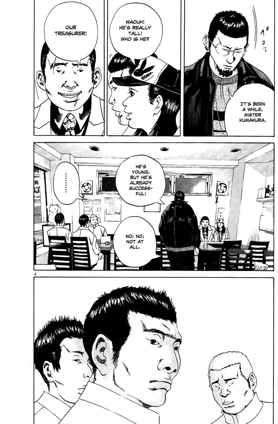Chapter 14 - Page 4