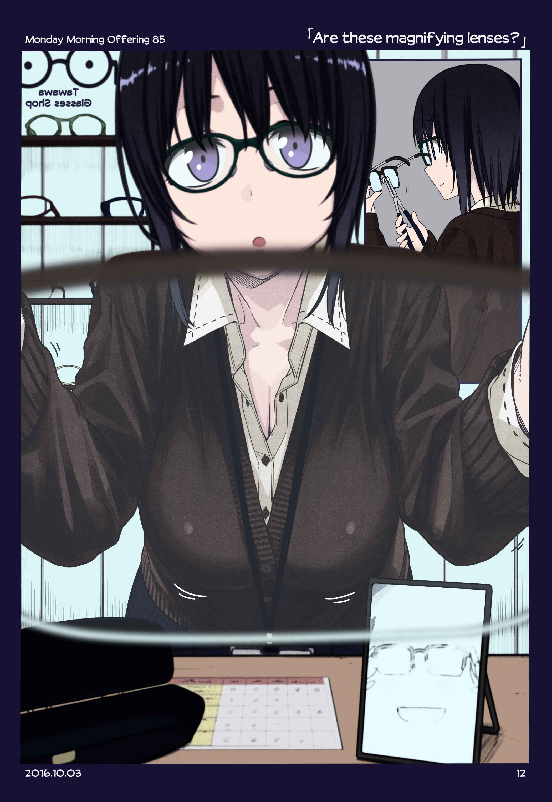 Chapter 7 - Page 11