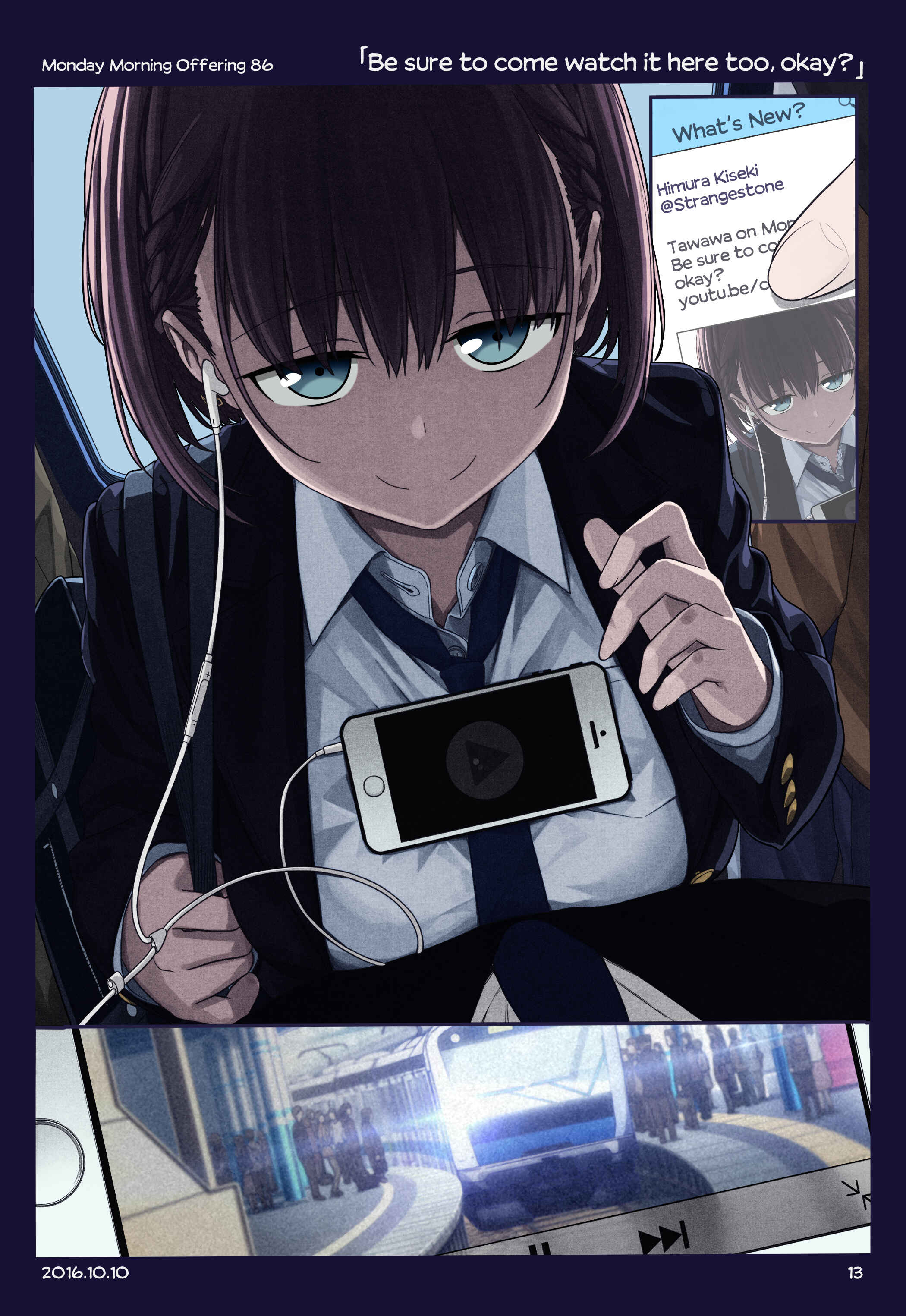 Chapter 7 - Page 12