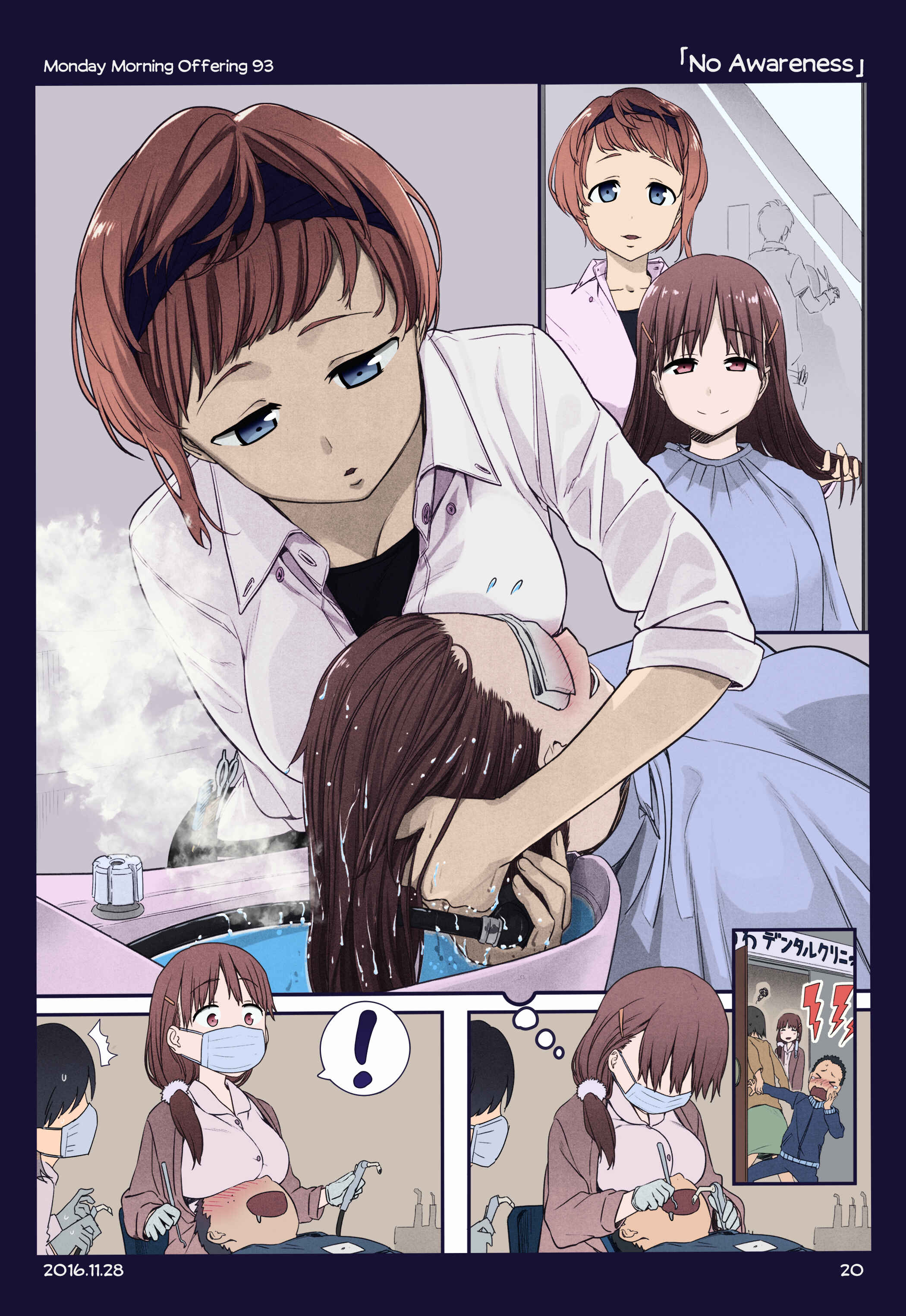 Chapter 7 - Page 19