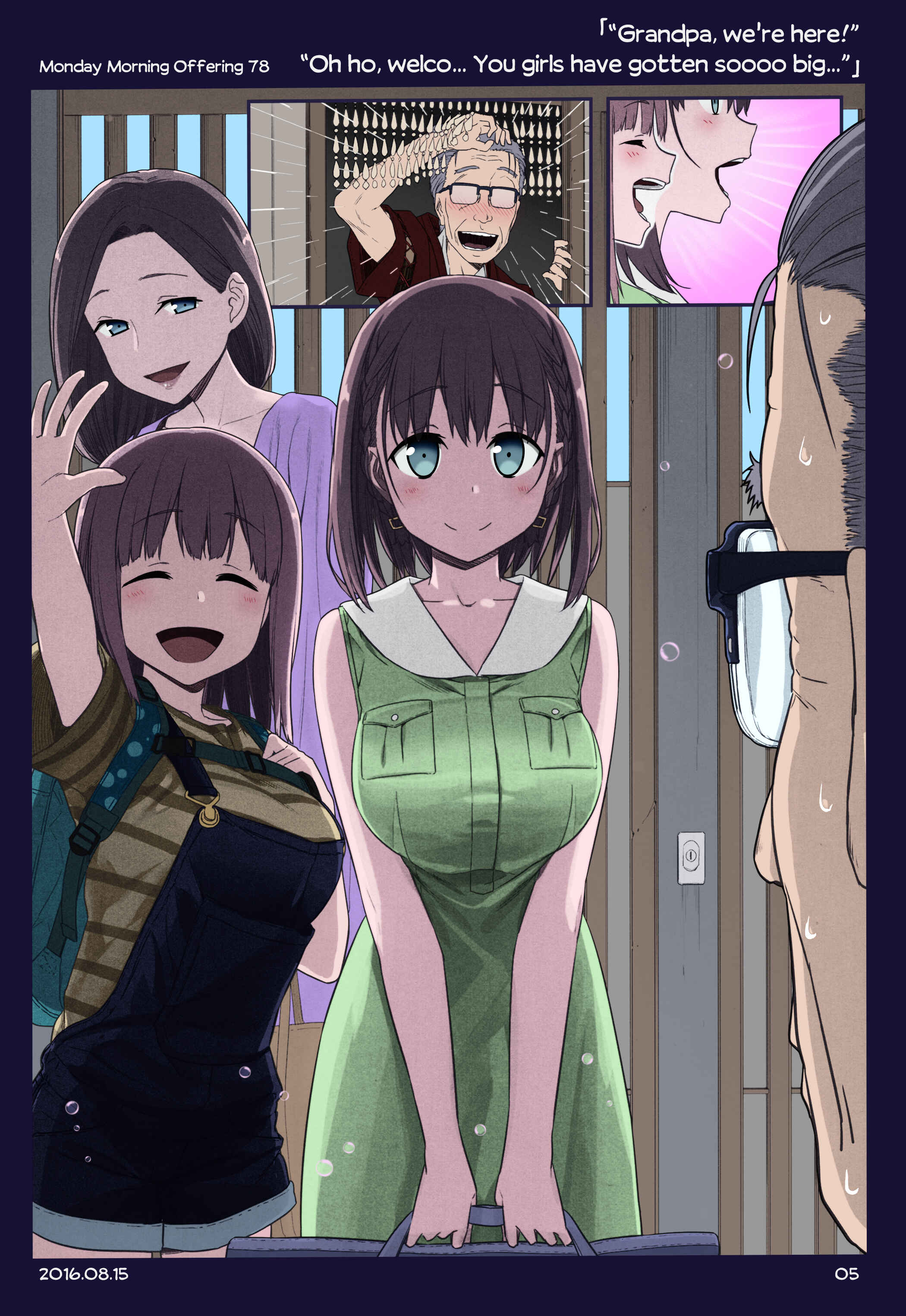 Chapter 7 - Page 4