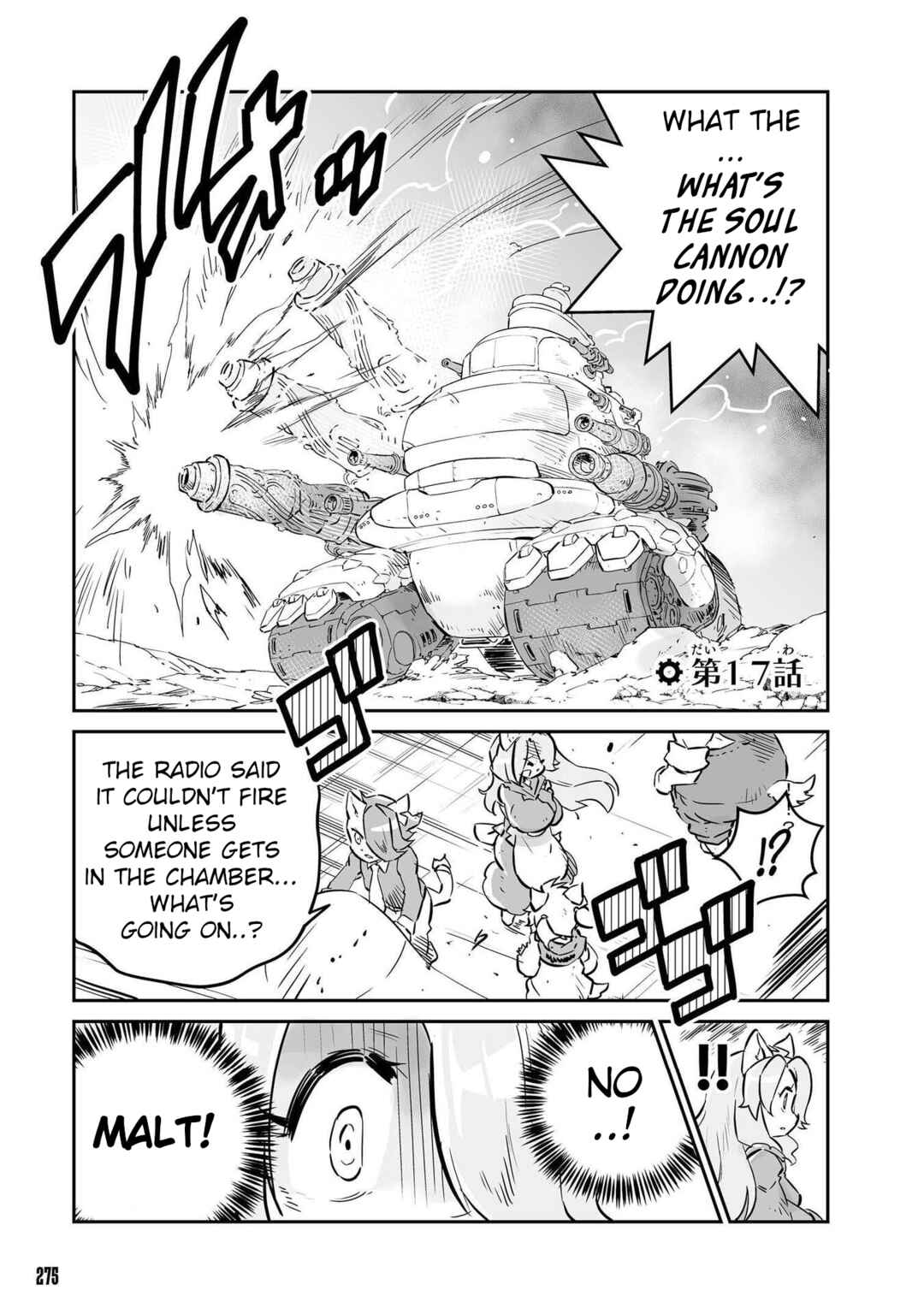 Chapter 17 - Page 1
