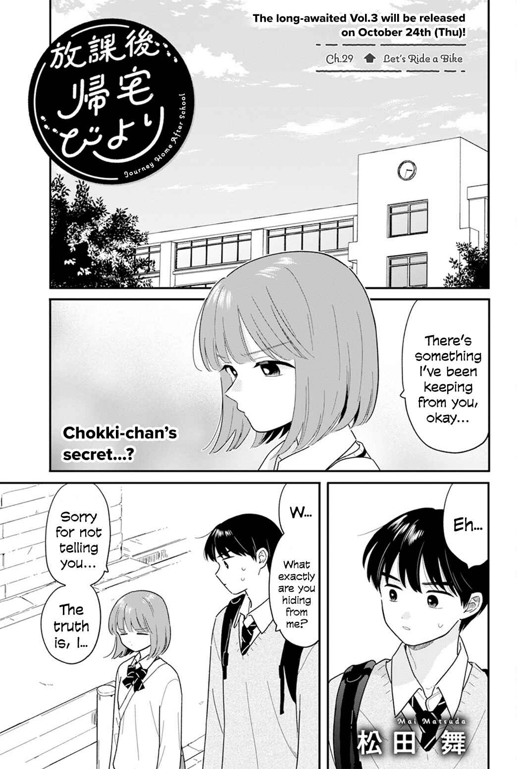 Chapter 29 - Page 1