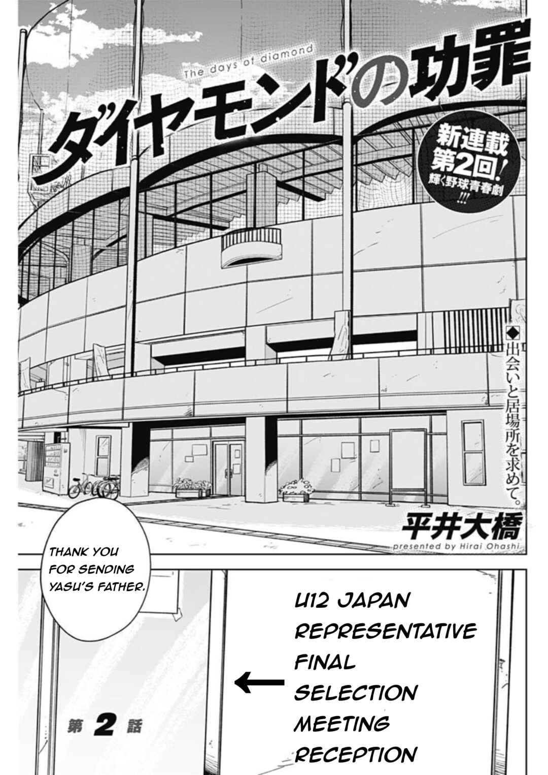 Chapter 2 - Page 2