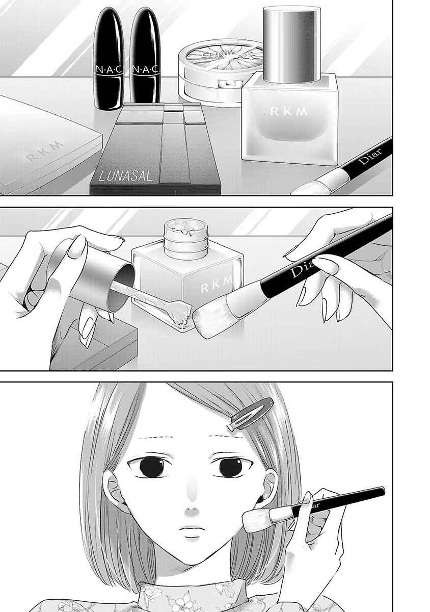 Chapter 39 - Page 2