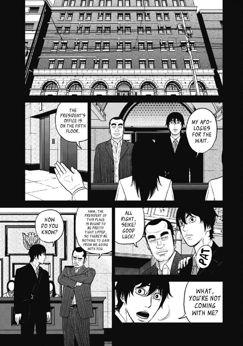Chapter 21 - Page 1