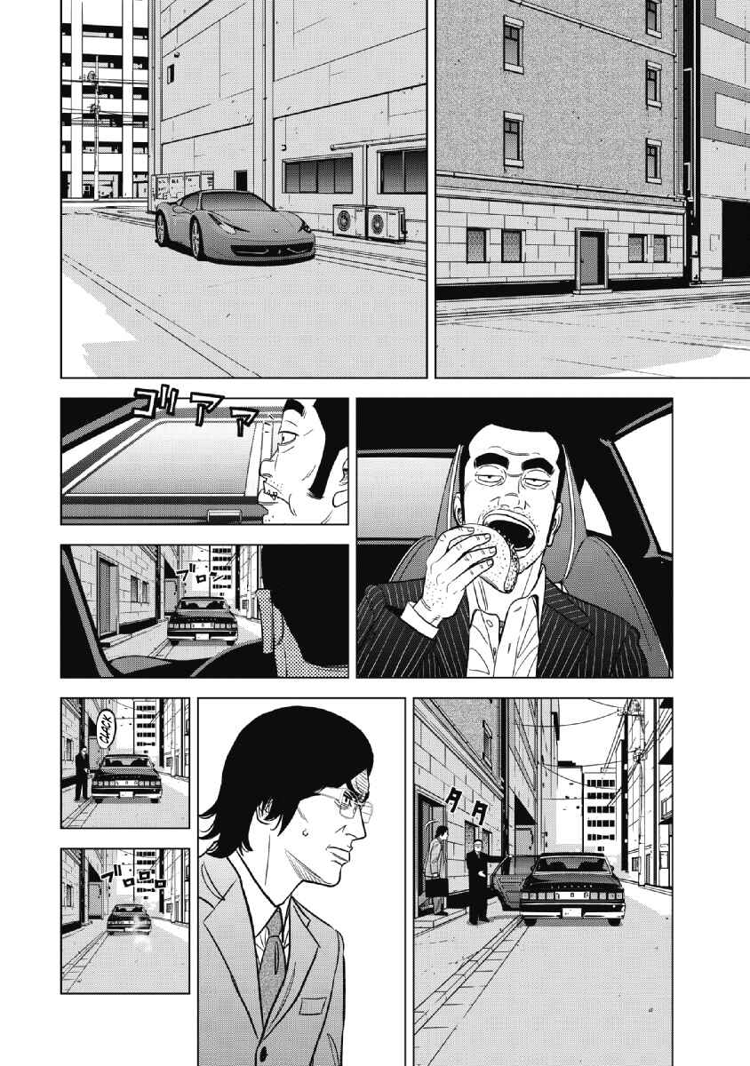 Chapter 21 - Page 10