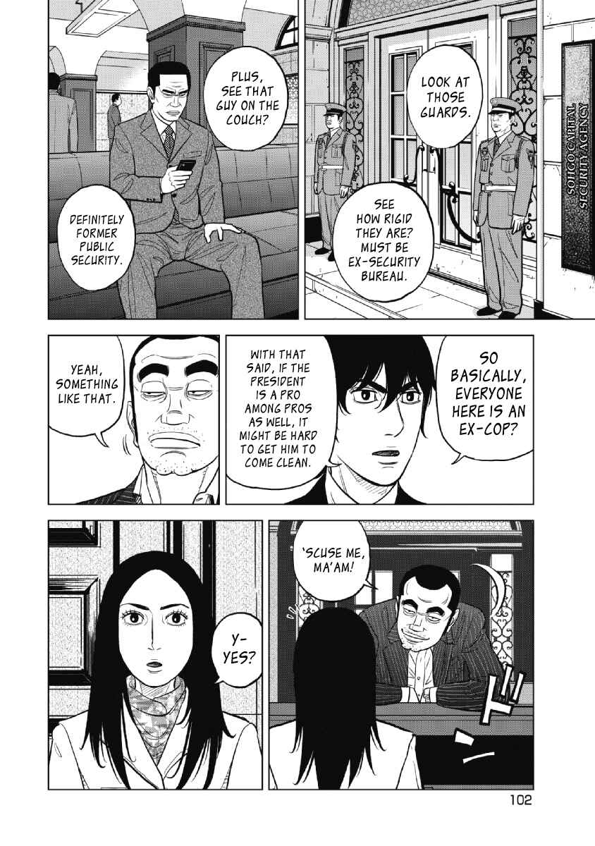 Chapter 21 - Page 2