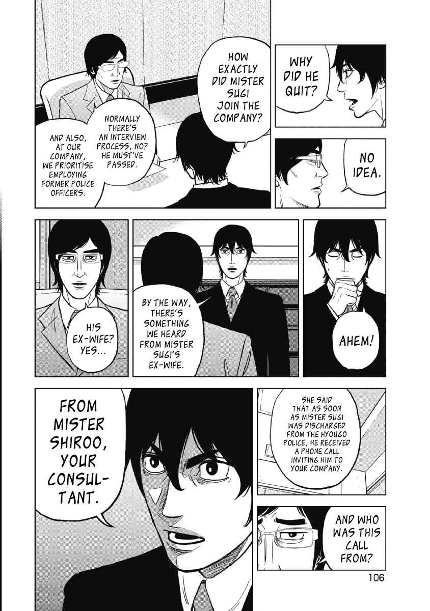 Chapter 21 - Page 6