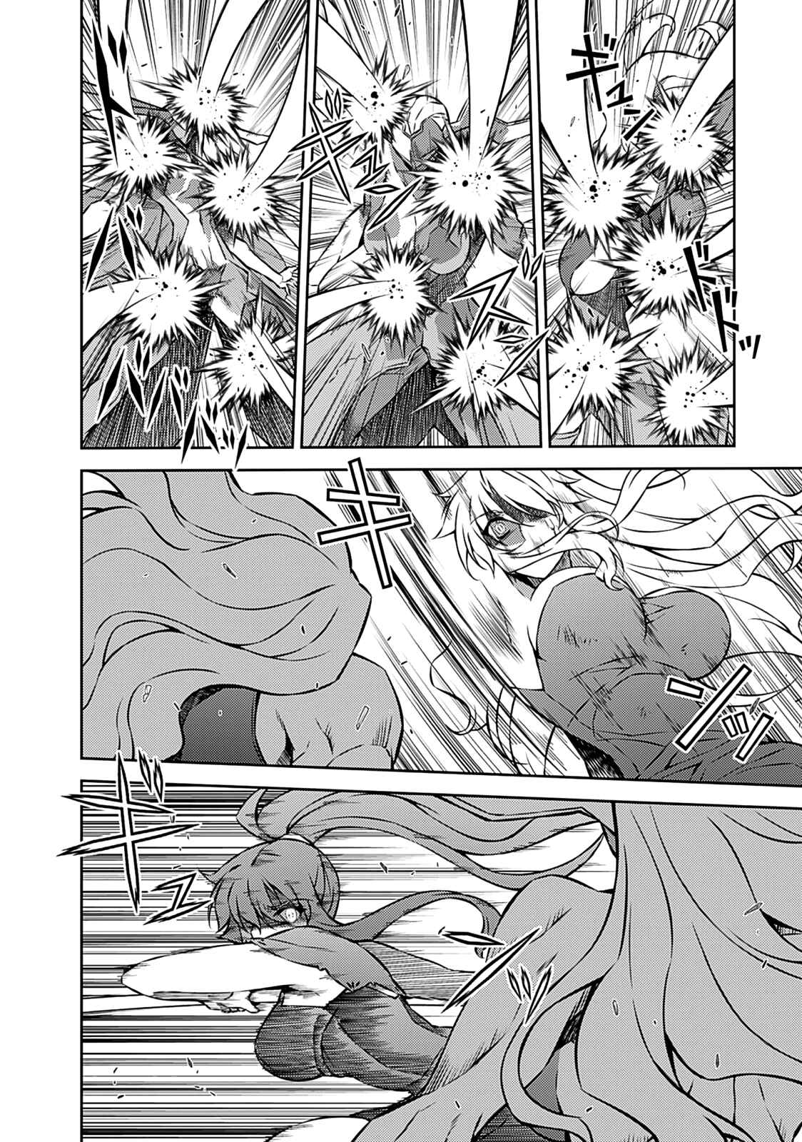 Chapter 197 - Page 13
