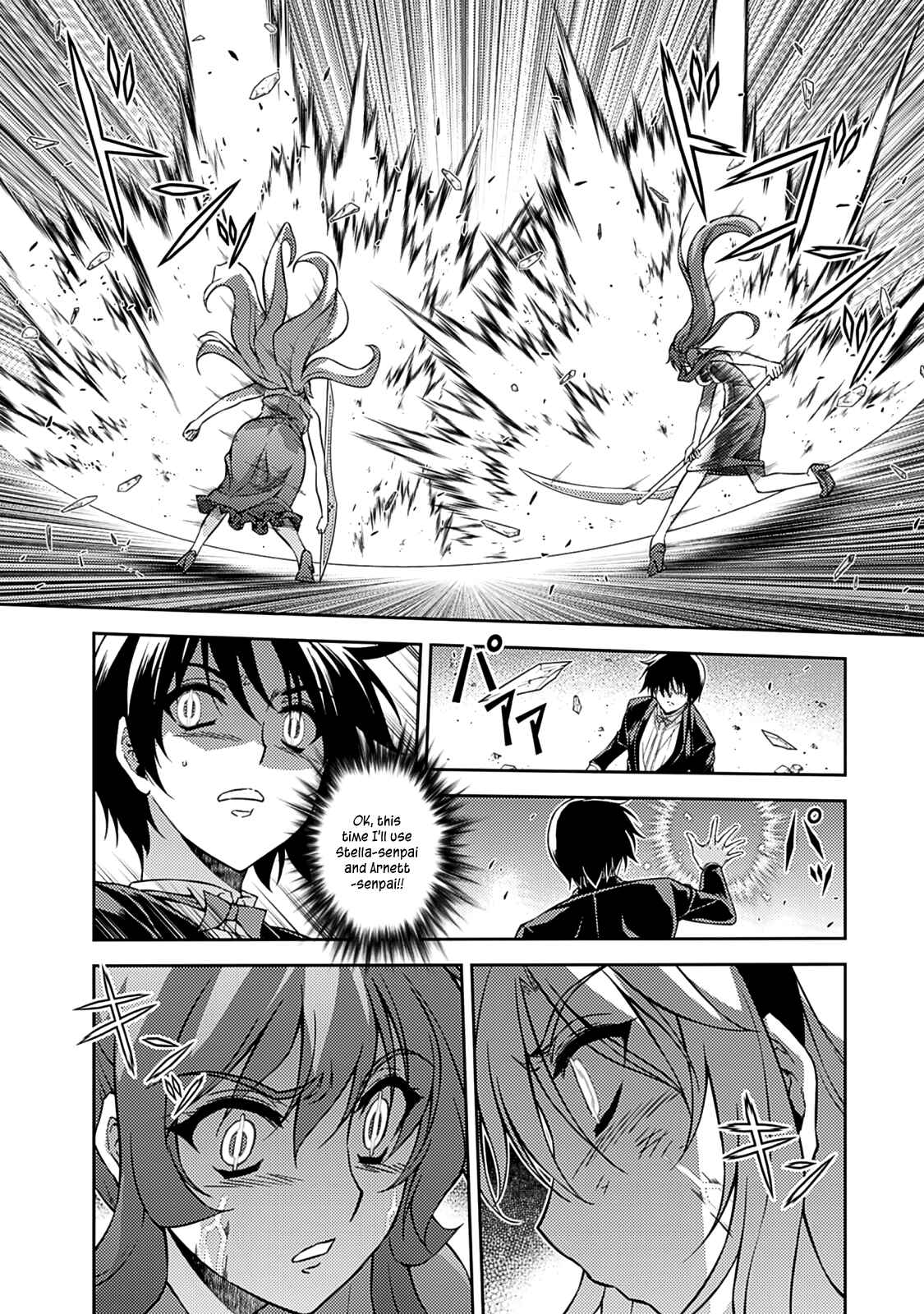 Chapter 197 - Page 15