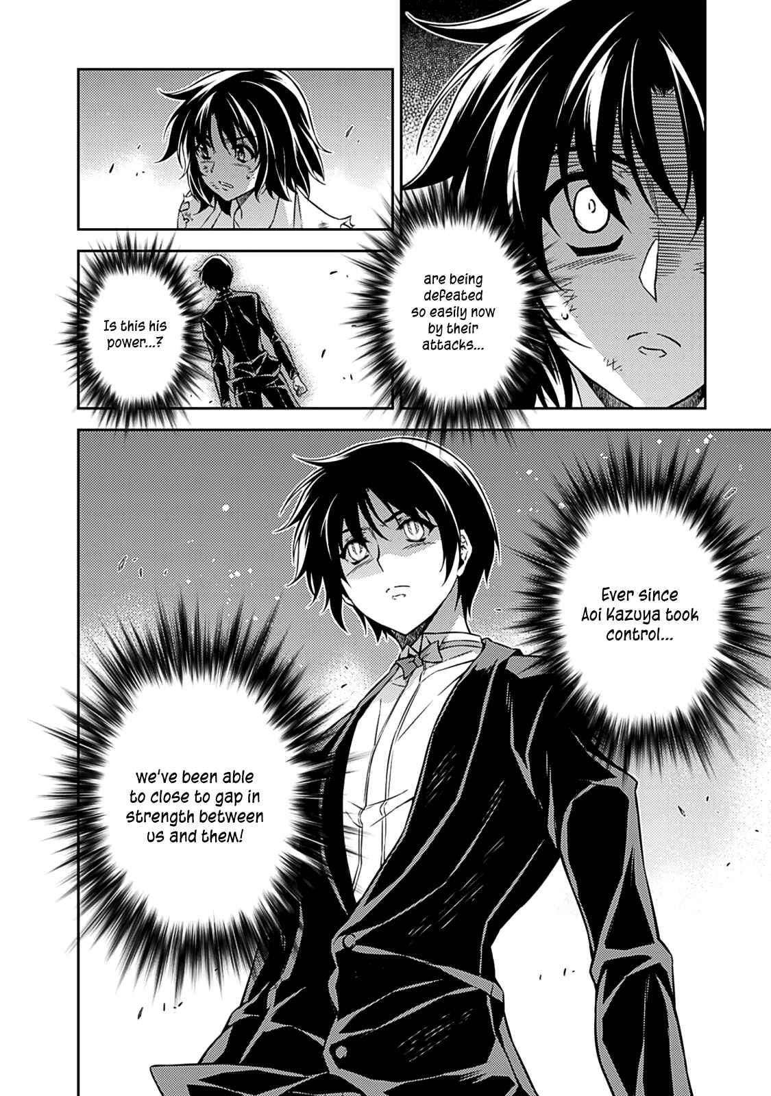 Chapter 197 - Page 17