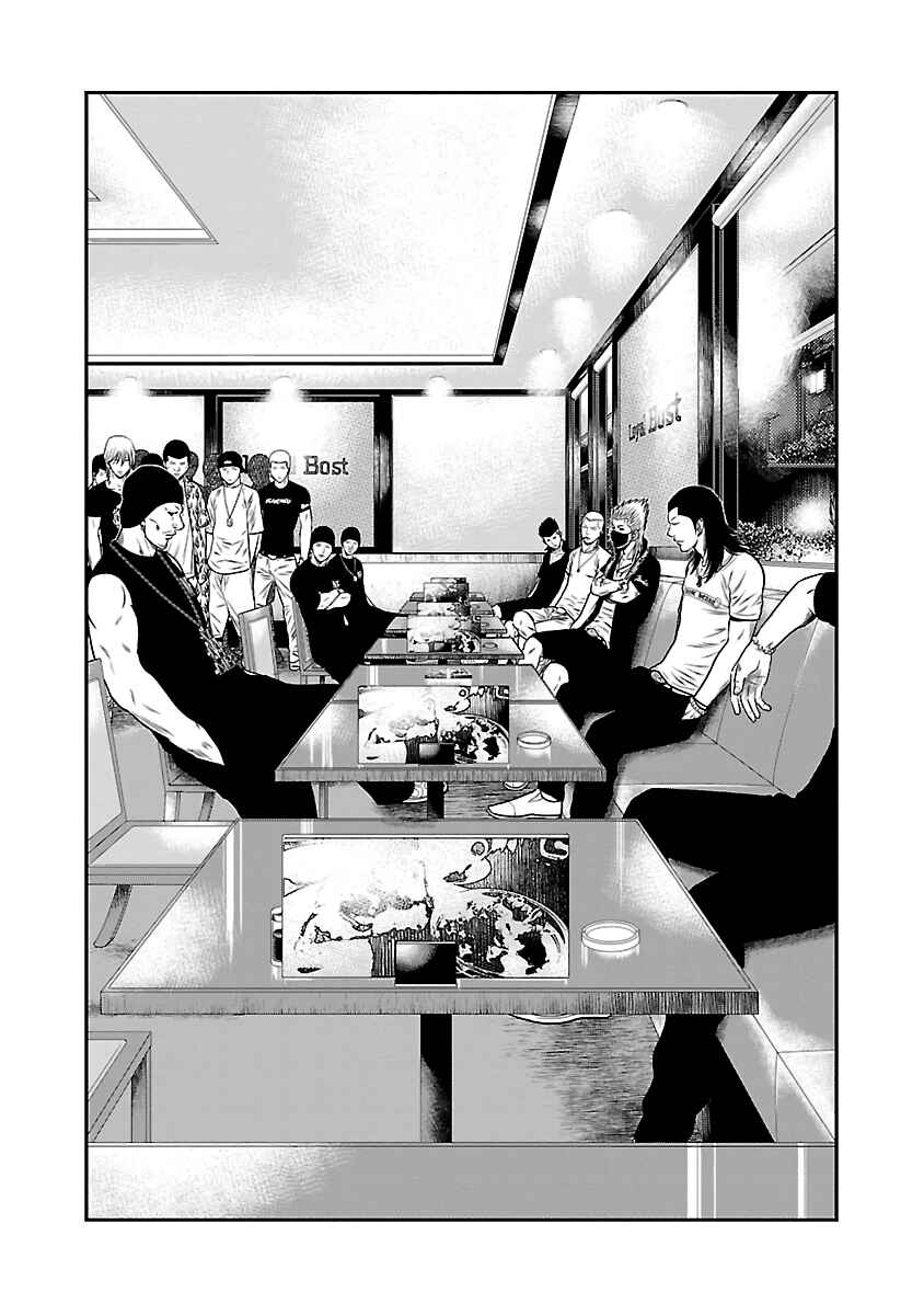 Chapter 24 - Page 3