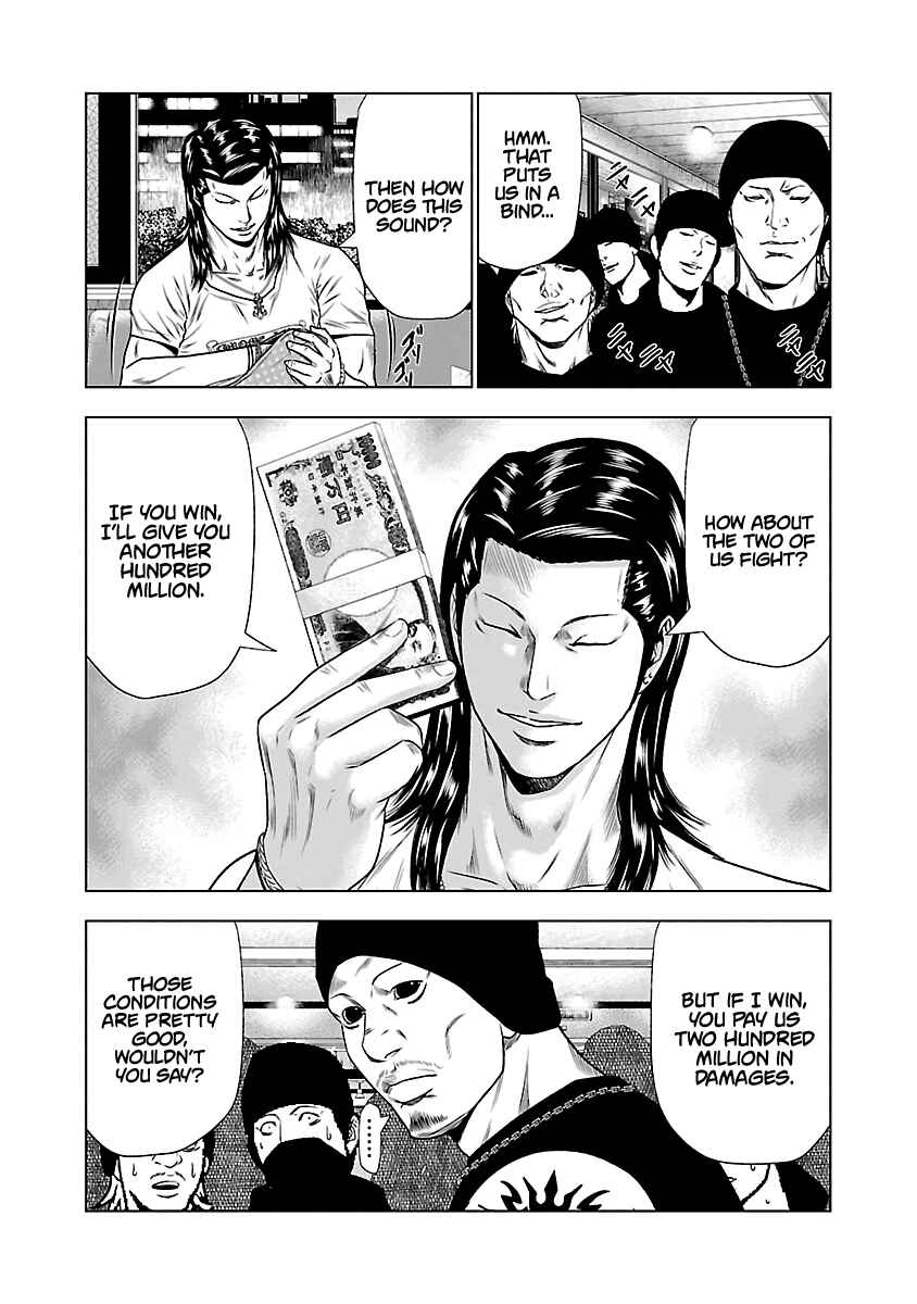 Chapter 24 - Page 8