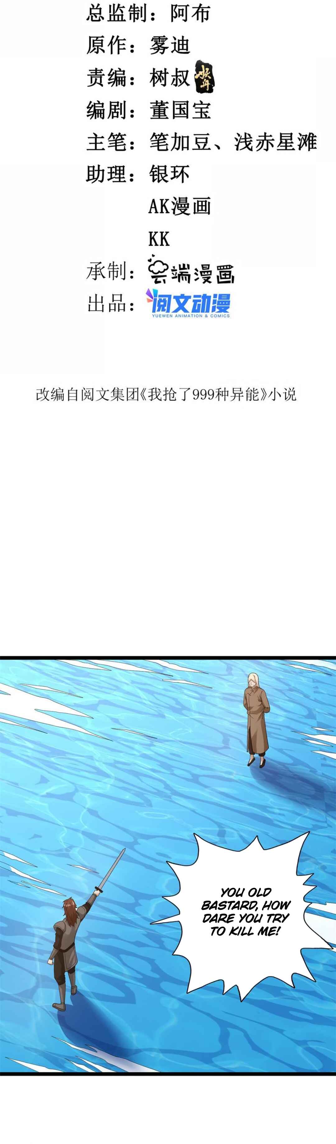 Chapter 121 - Page 2