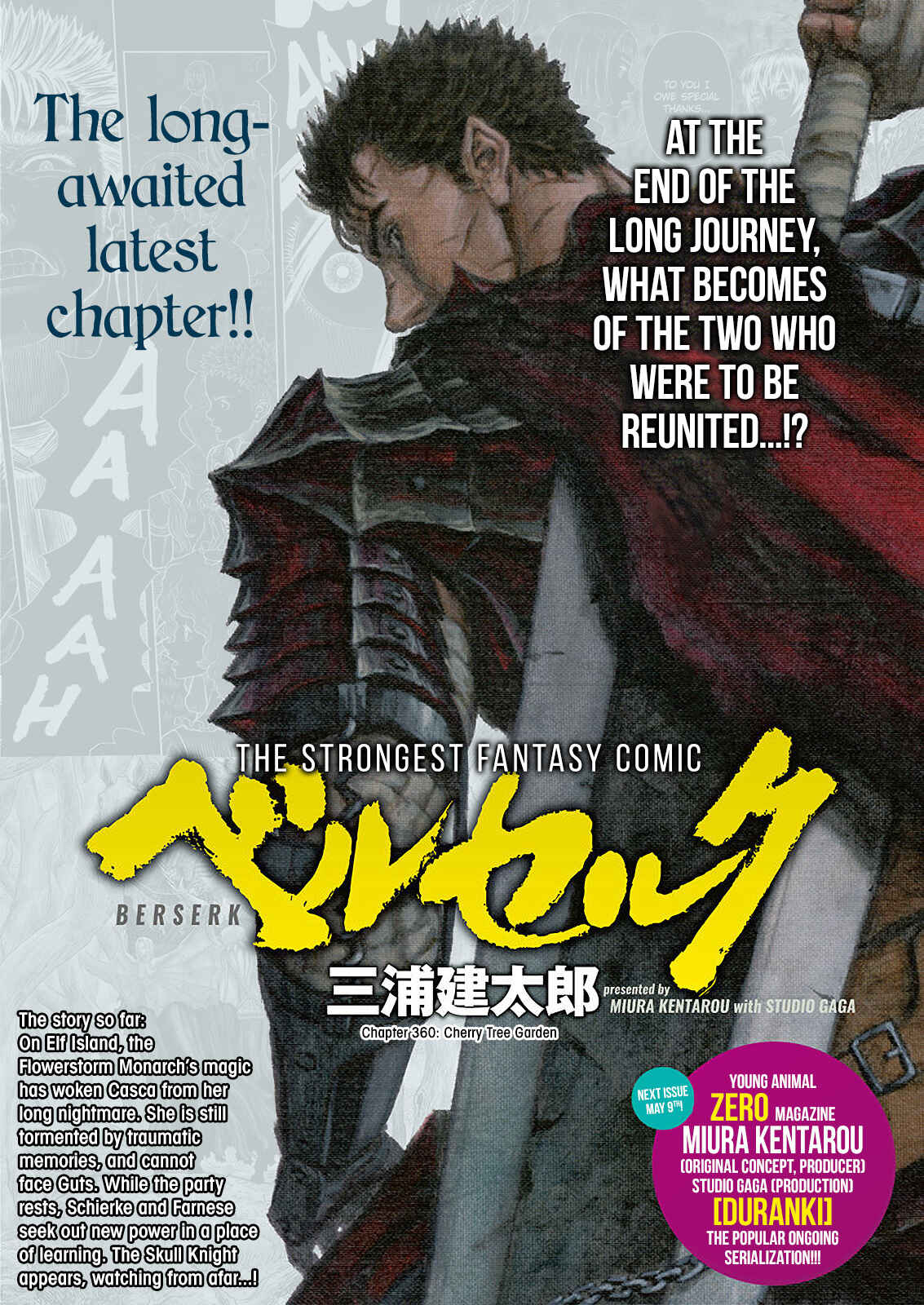 Chapter 360 - Page 1