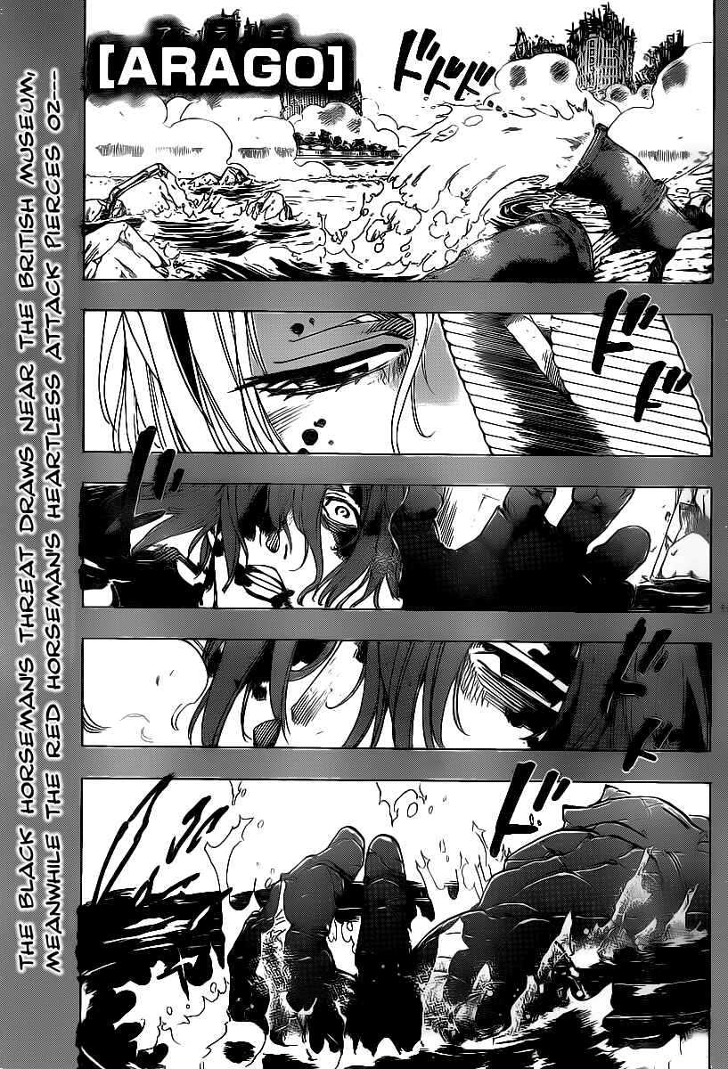 Chapter 73 - Page 1