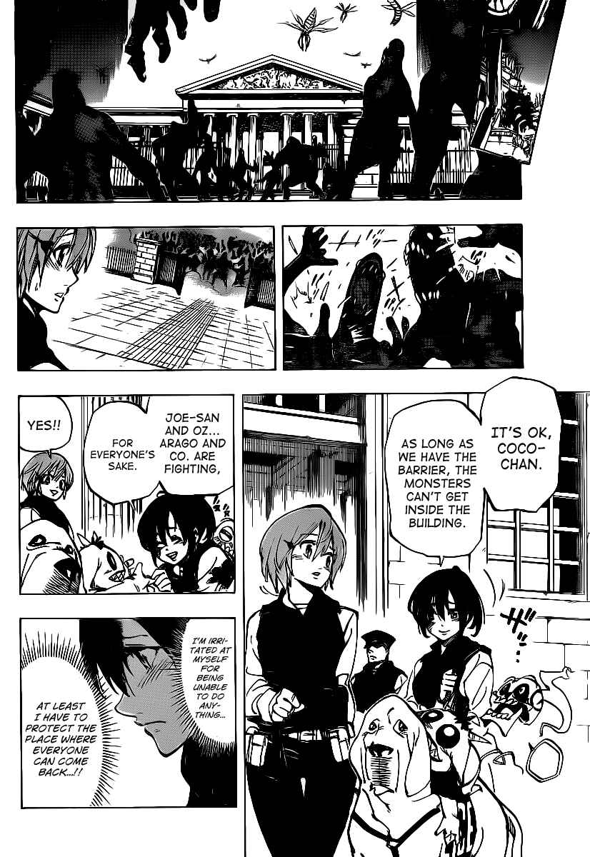 Chapter 73 - Page 12