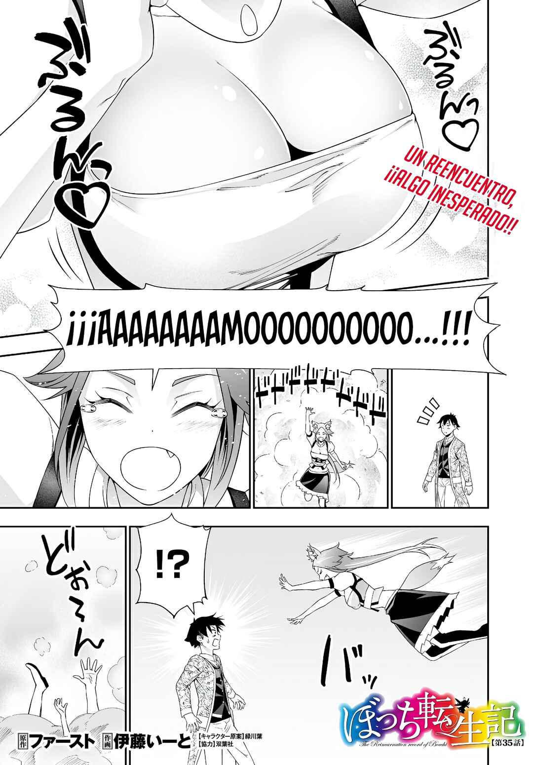 Chapter 35 - Page 3