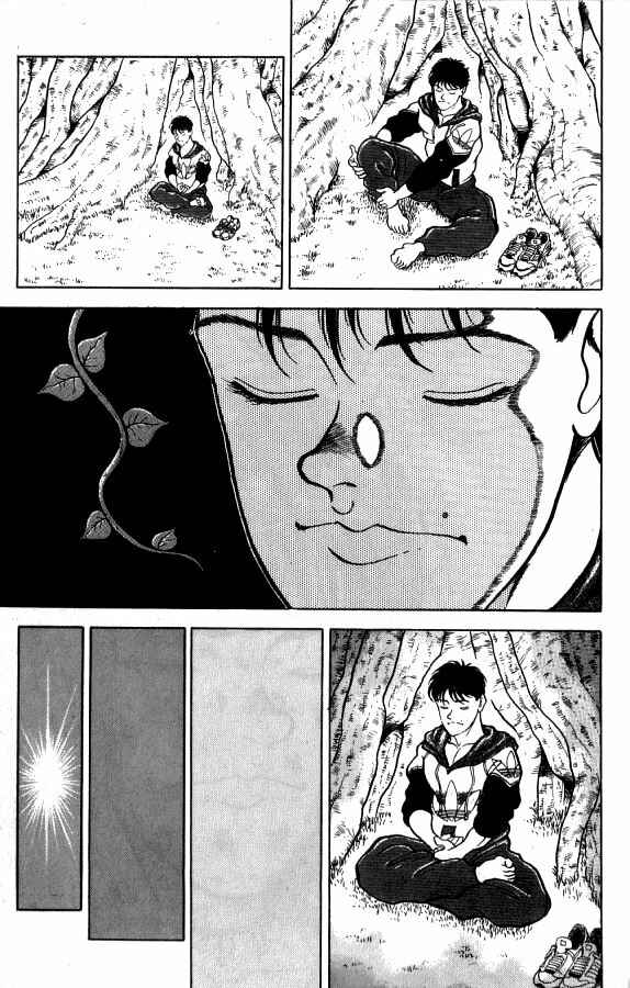 Chapter 73 - Page 22