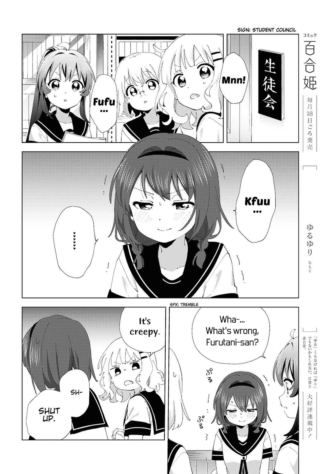Chapter 214 - Page 2