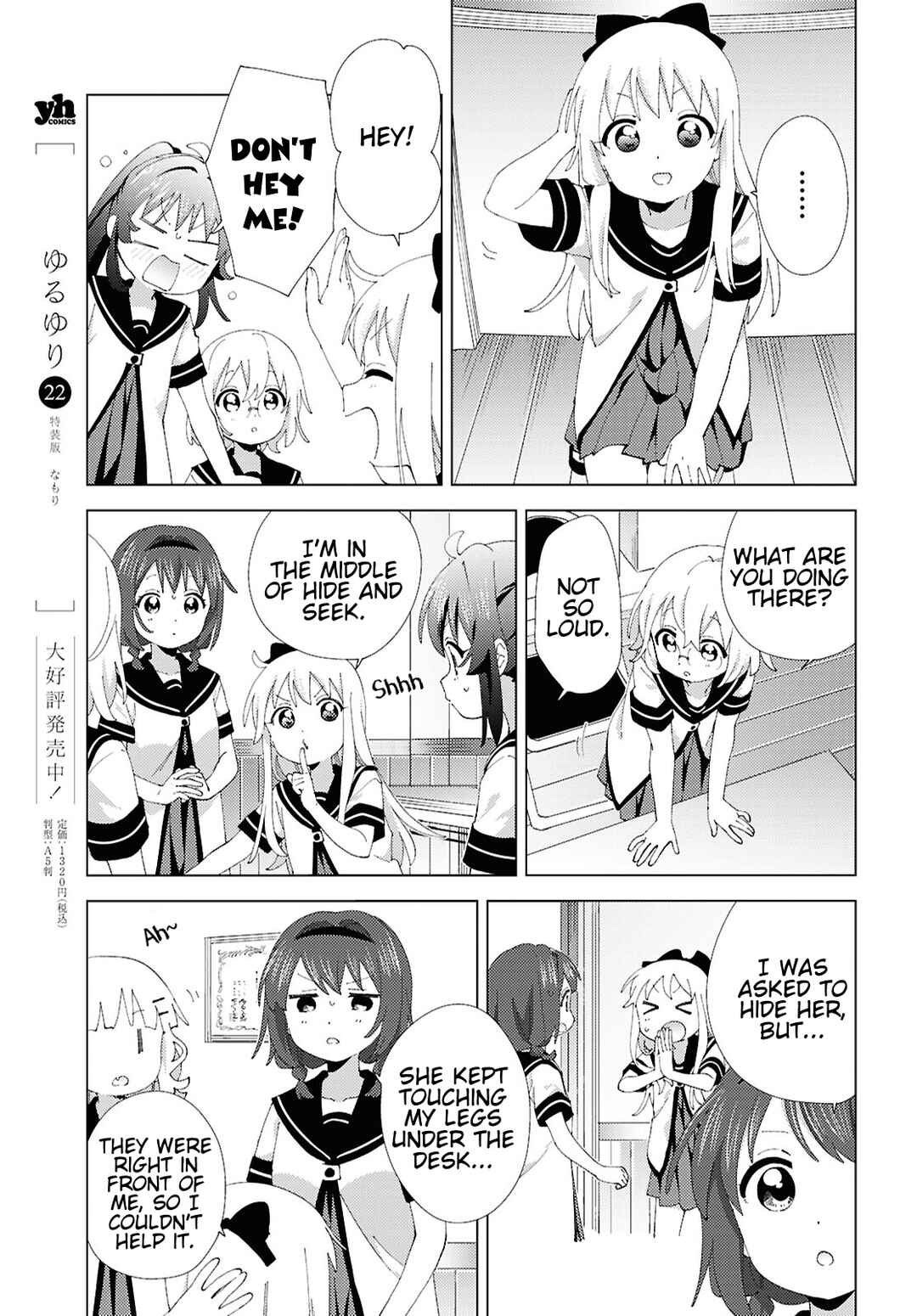 Chapter 214 - Page 5