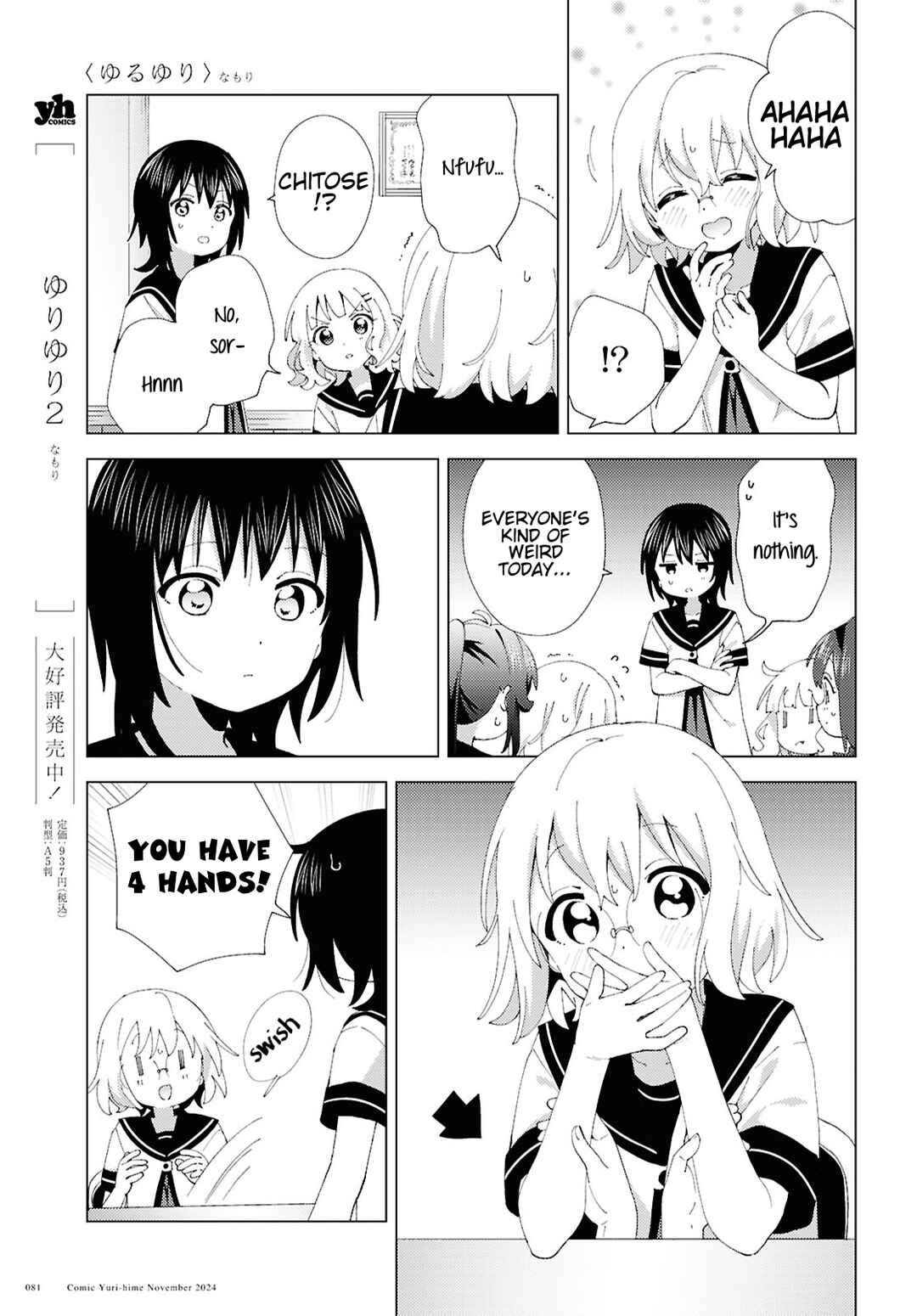 Chapter 214 - Page 9