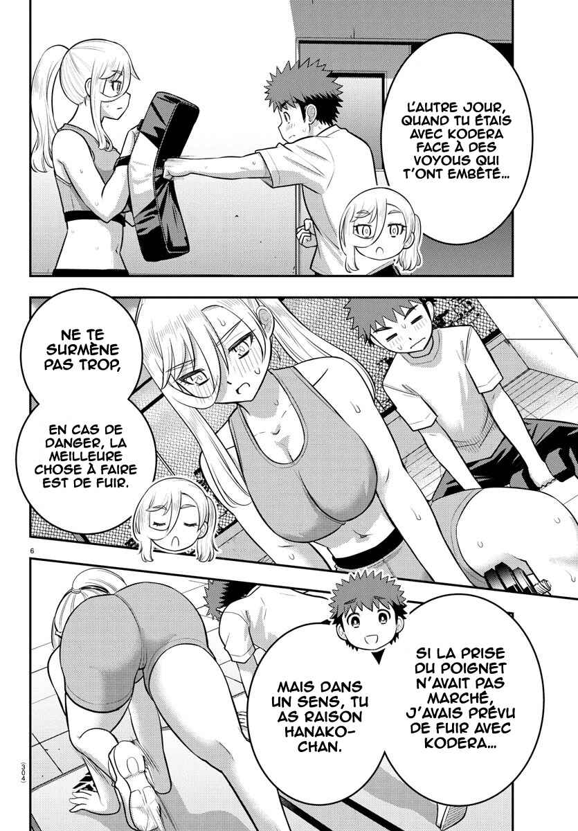 Chapter 226 - Page 7