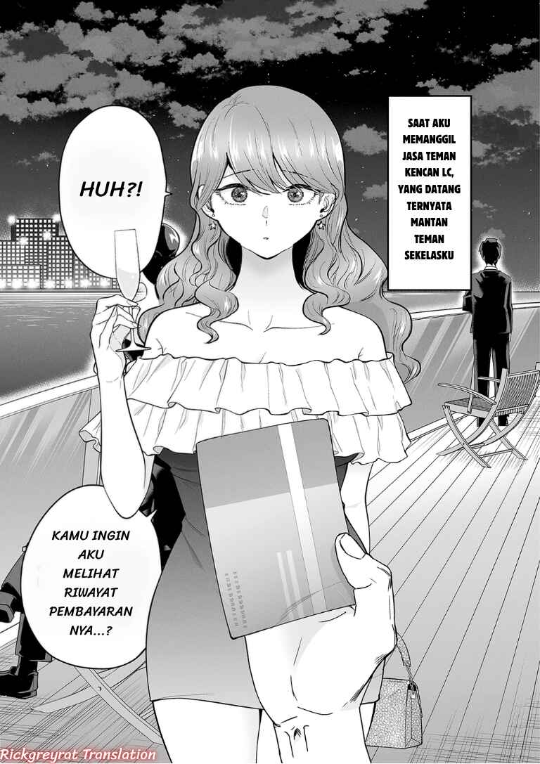 Chapter 17 - Page 2