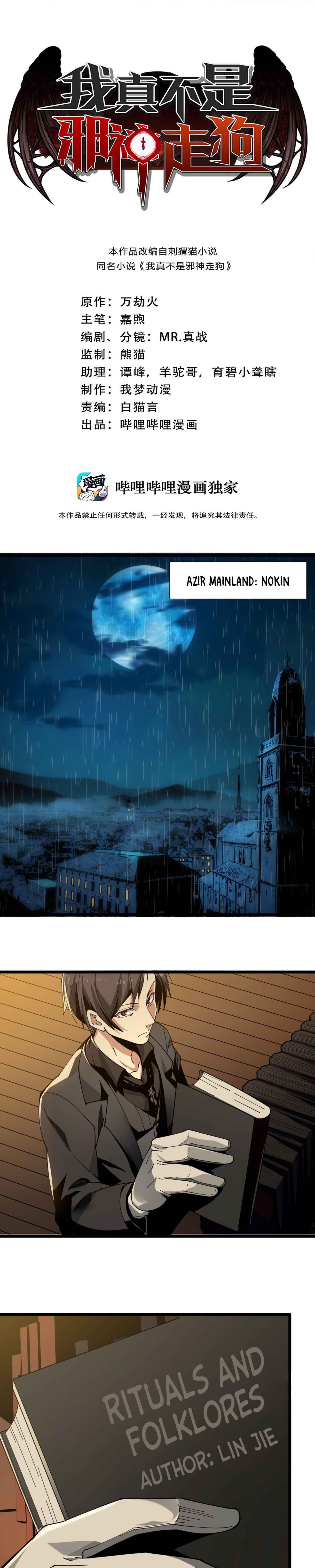 Chapter 2 - Page 4