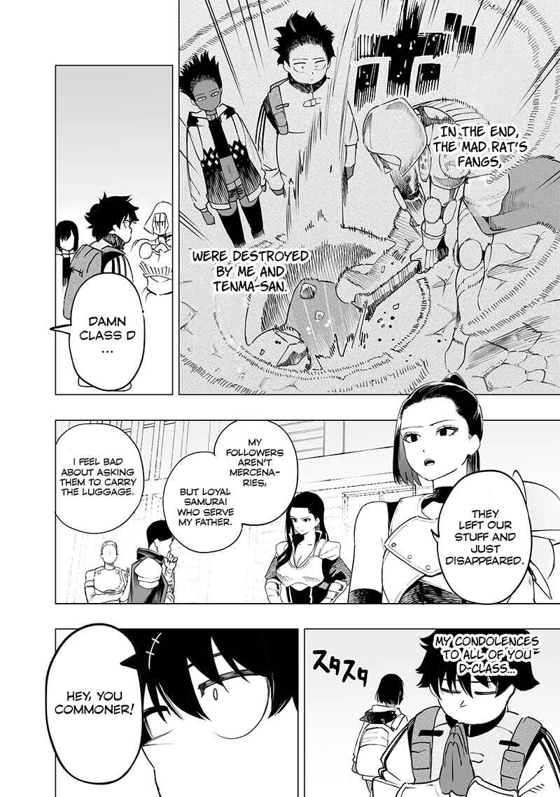 Chapter 46 - Page 2