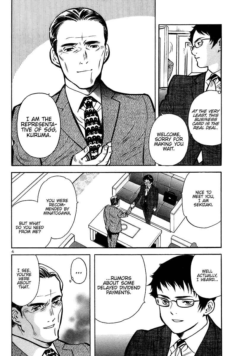 Chapter 105 - Page 4