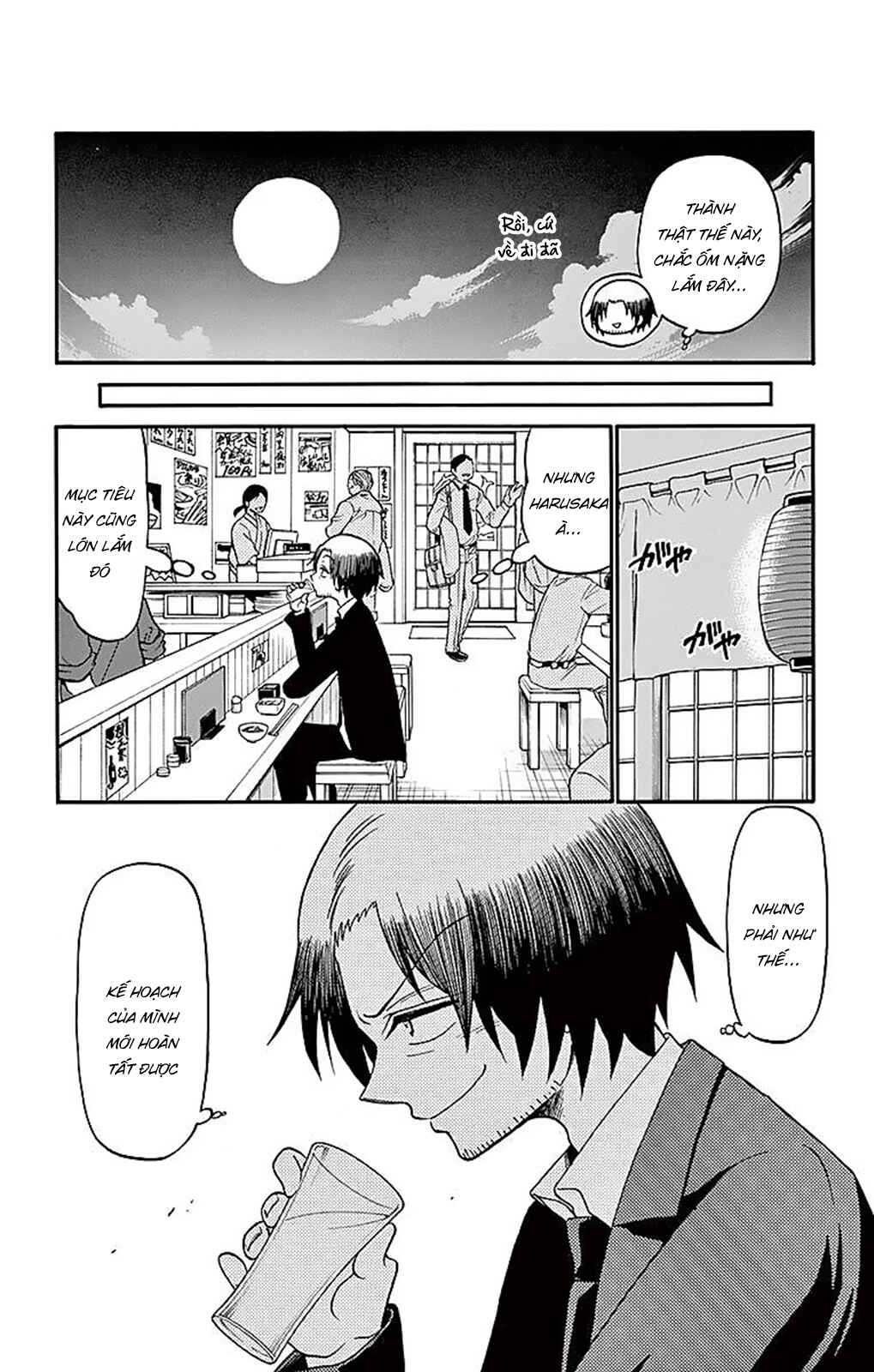 Chapter 74 - Page 18