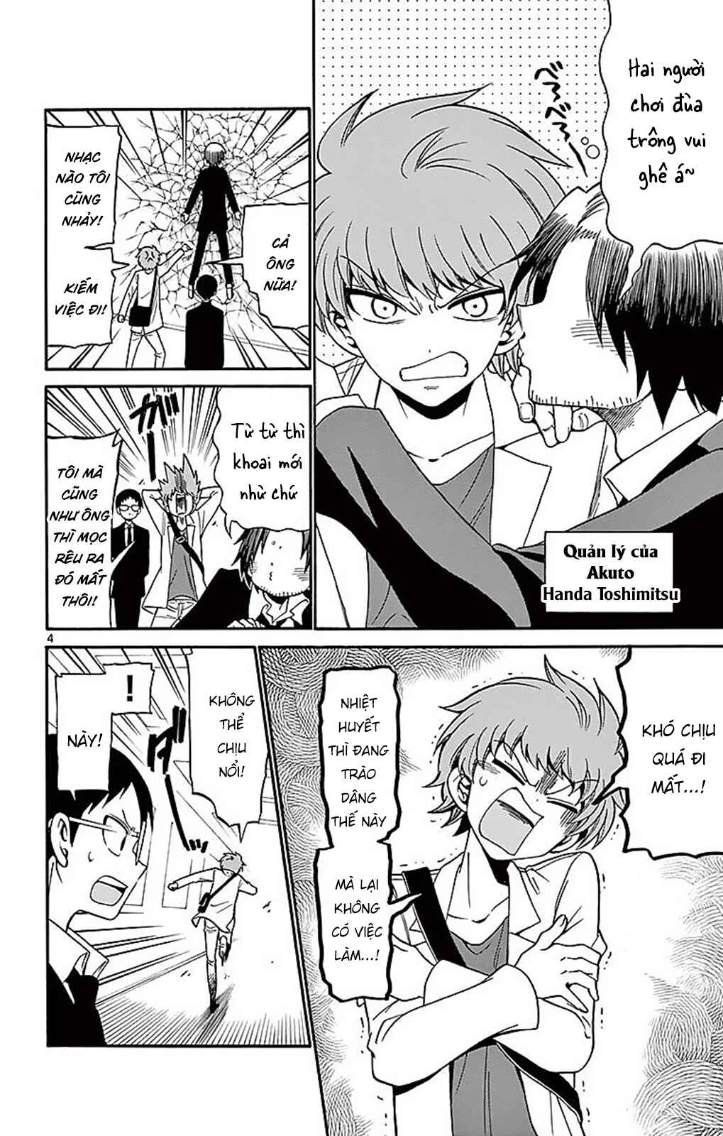 Chapter 74 - Page 6