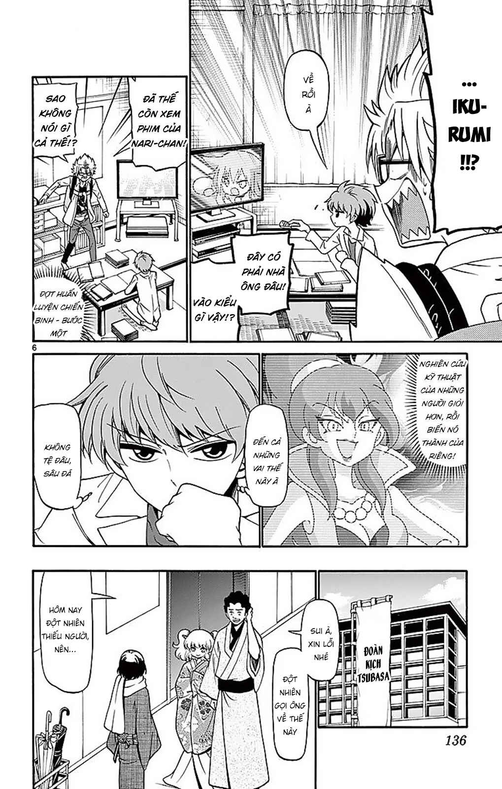 Chapter 74 - Page 8