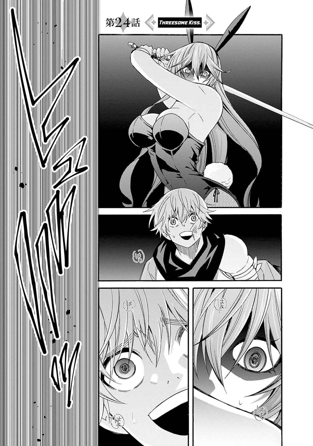 Chapter 24 - Page 2