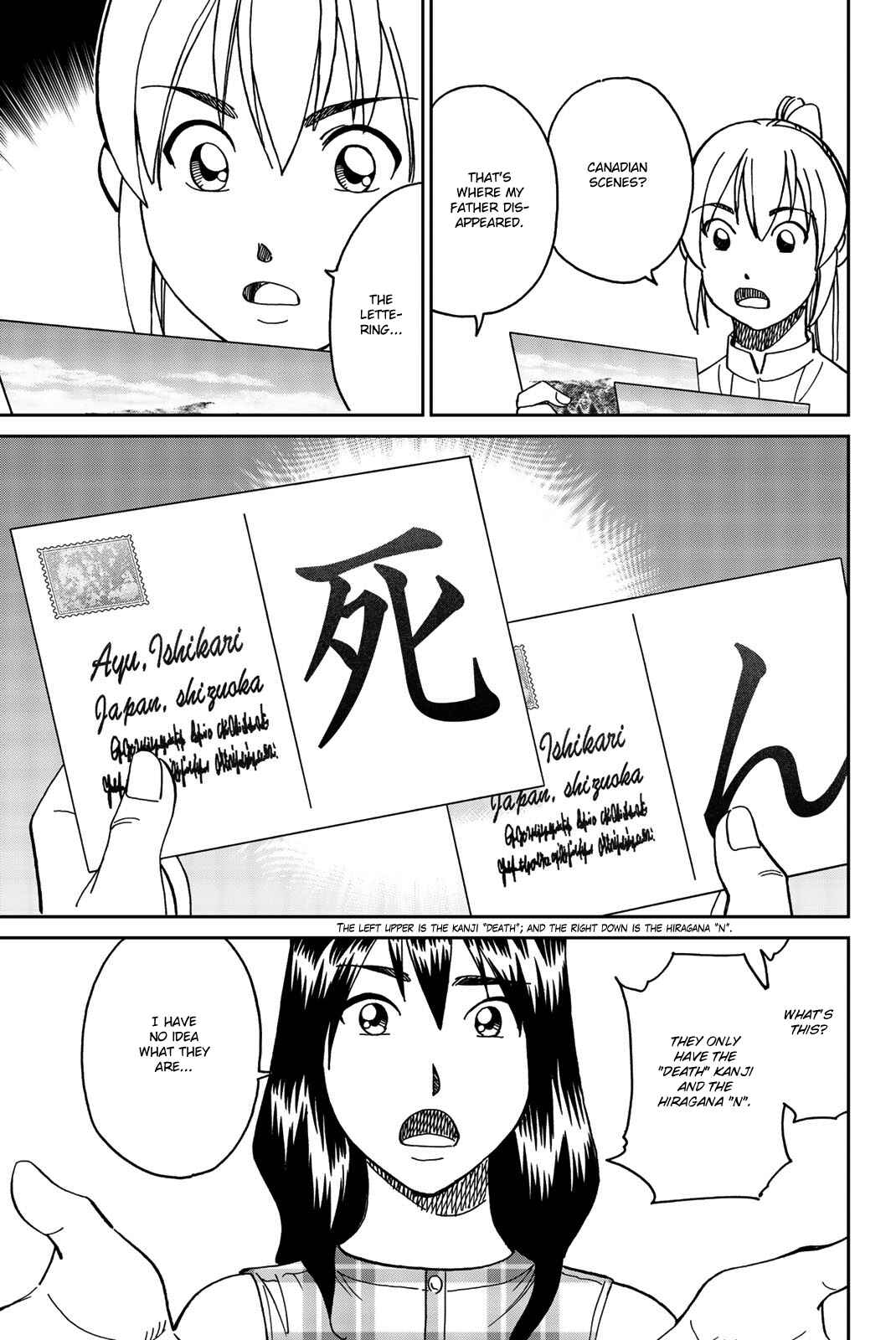 Chapter 34 - Page 27