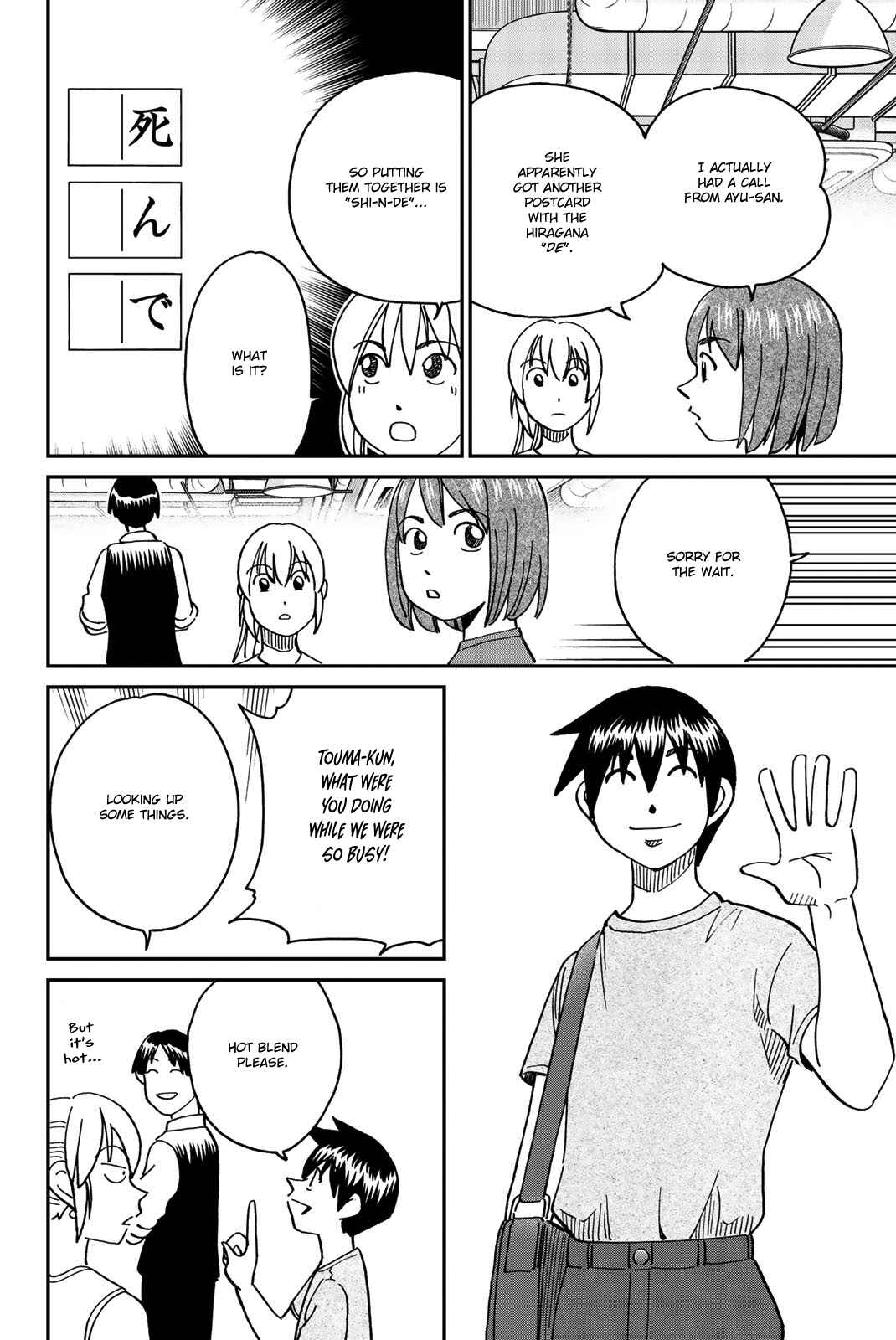 Chapter 34 - Page 66