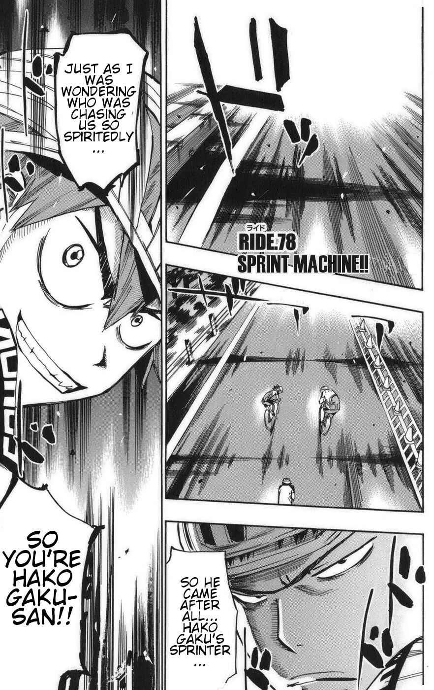 Chapter 78 - Page 1