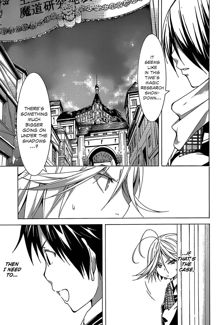 Chapter 40 - Page 40