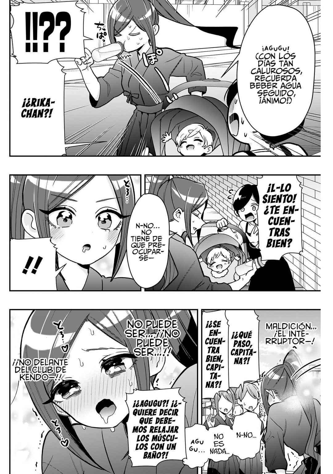 Chapter 230 - Page 20