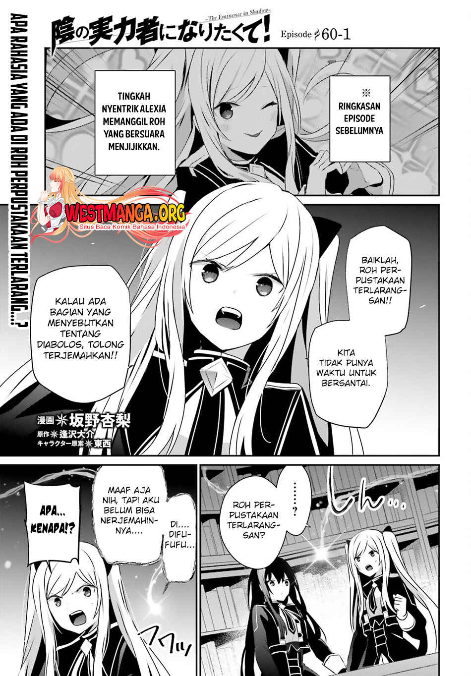 Chapter 60.1 - Page 2