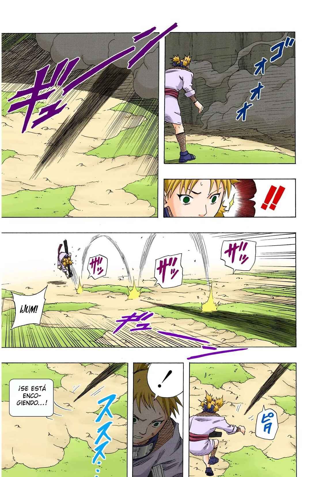 Chapter 107 - Page 7