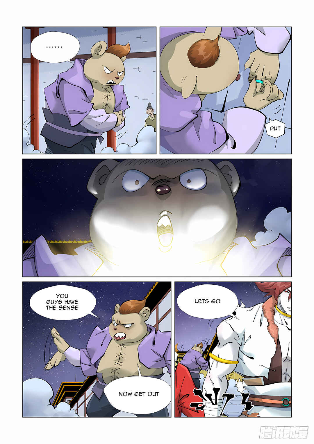 Chapter 408.5 - Page 3