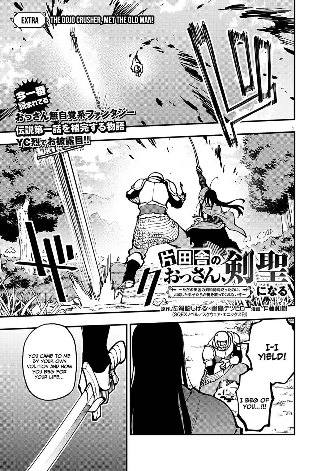 Chapter 21.5 - Page 2