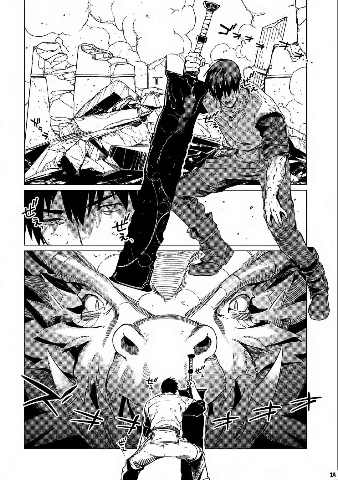 Chapter 13.2 - Page 15